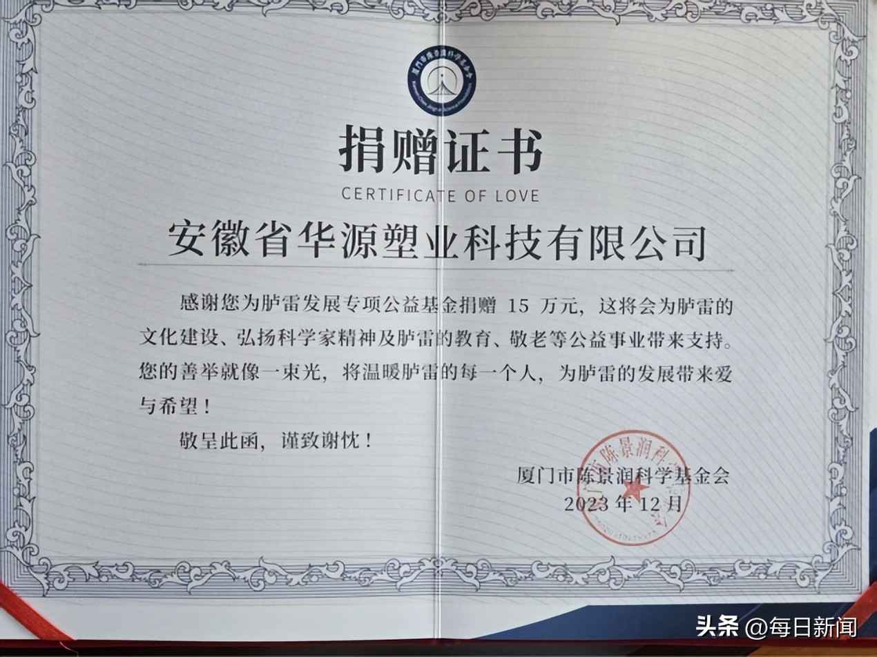 奥仁格管道：创新驱动，引领塑胶产业新征程