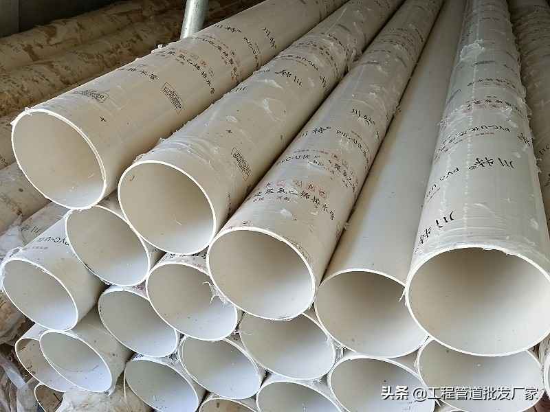 拉萨pvc电力管价钱 PVC管全国各地价格总结