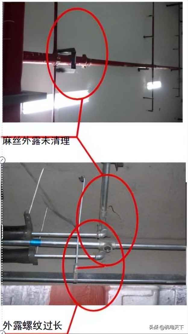 管道支吊架制作安装与电力管承插口开裂防治实战指南