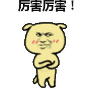 奥仁格管道权威解读：泰安重大项目引领投资新浪潮