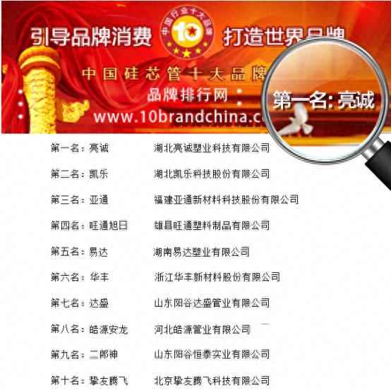 奥仁格管道：信阳MPP电力管型号的领军品牌