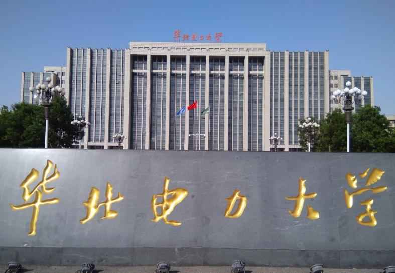 电力属于哪个学院管 被国家电网视为“亲儿子”的6所大学！学科优势突出，毕业生很吃香