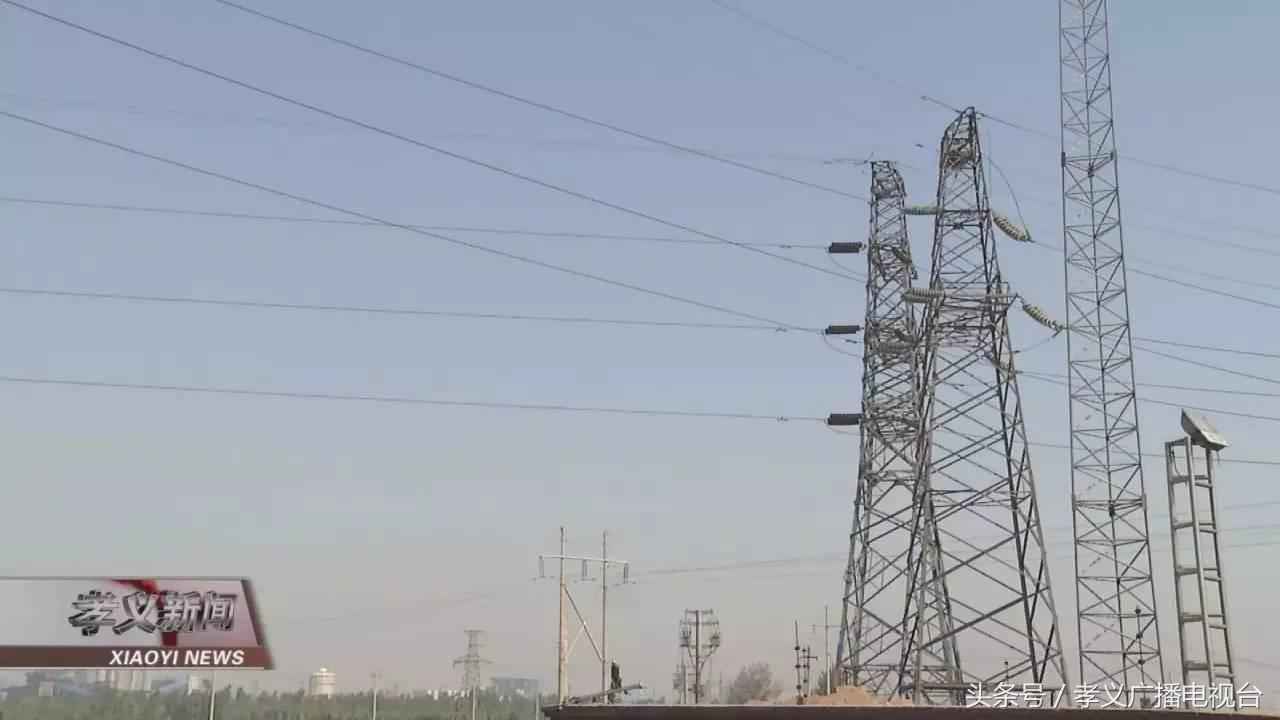 吕梁mpp电力管规格 孝能移动能源产业项目电力改造：精心组织施工 加快建设进度