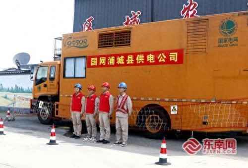奥仁格管道保障浦城电力供应：“零闪动”圆满完成省台直播保电任务
