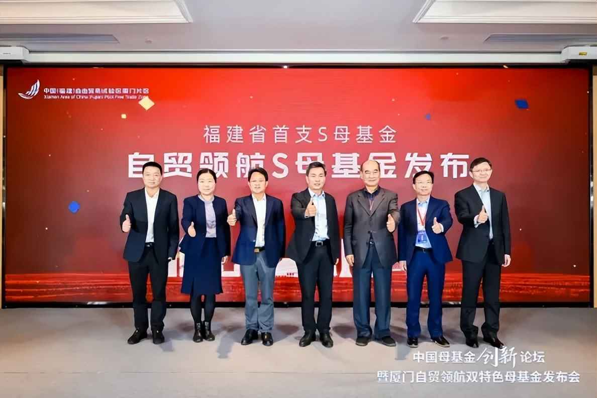 集美mpp电力管安装 资本向“新”：2024上半年厦门创业企业融资事件盘点