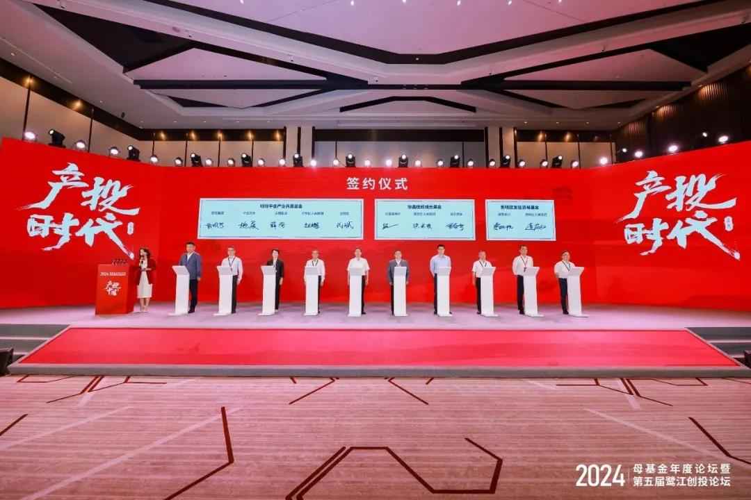 集美mpp电力管安装 资本向“新”：2024上半年厦门创业企业融资事件盘点